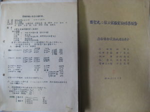 052203-JPEG