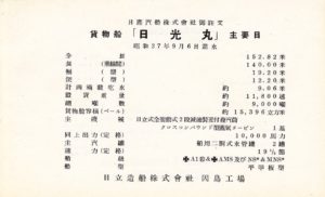 23083-3-L