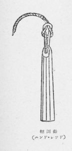 7455-0001-3-S